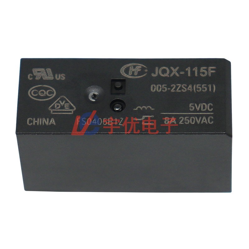 JQX-115F-005-2ZS4(551)宏发继电器 5V 8脚 两组转换 8A 全新原装