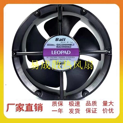 原装正品BALL轴流风机 QX22060HBL2 220/240V散热风扇 KA2206HA2