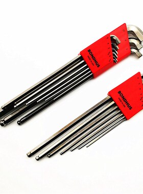 美国波顿短弯臂球头内六角扳手16792套装短头短尾扳手16799 16737