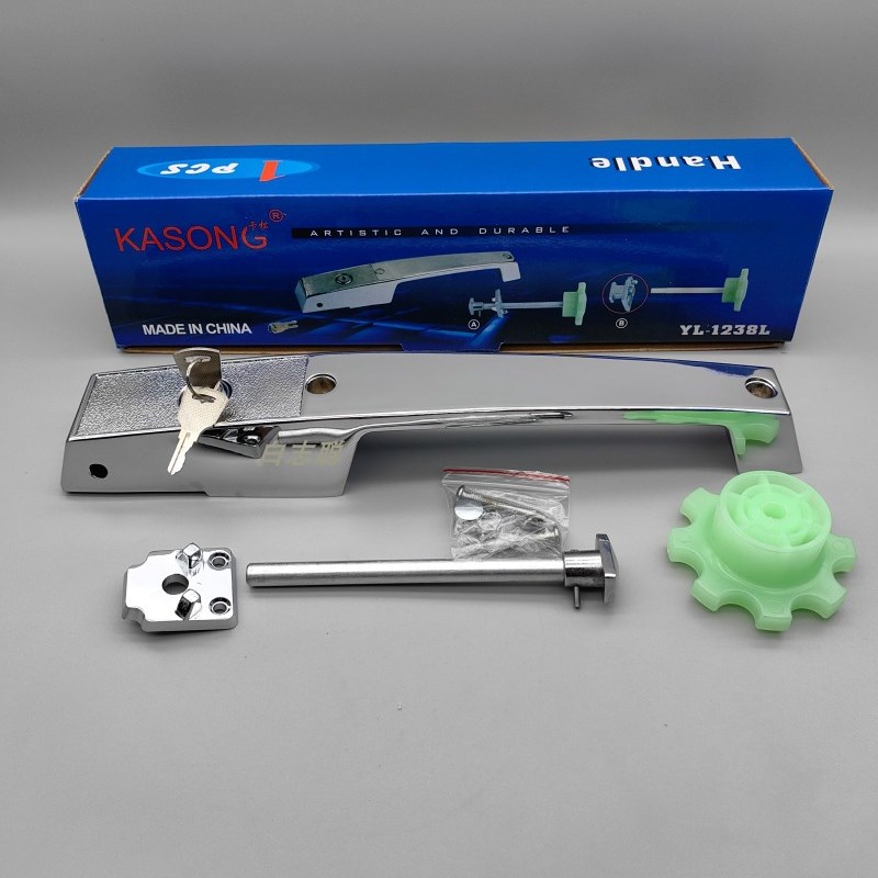 Kason冷冻库YL-1238L回归平门把手安全 门锁安全锁雪柜冷柜门锁