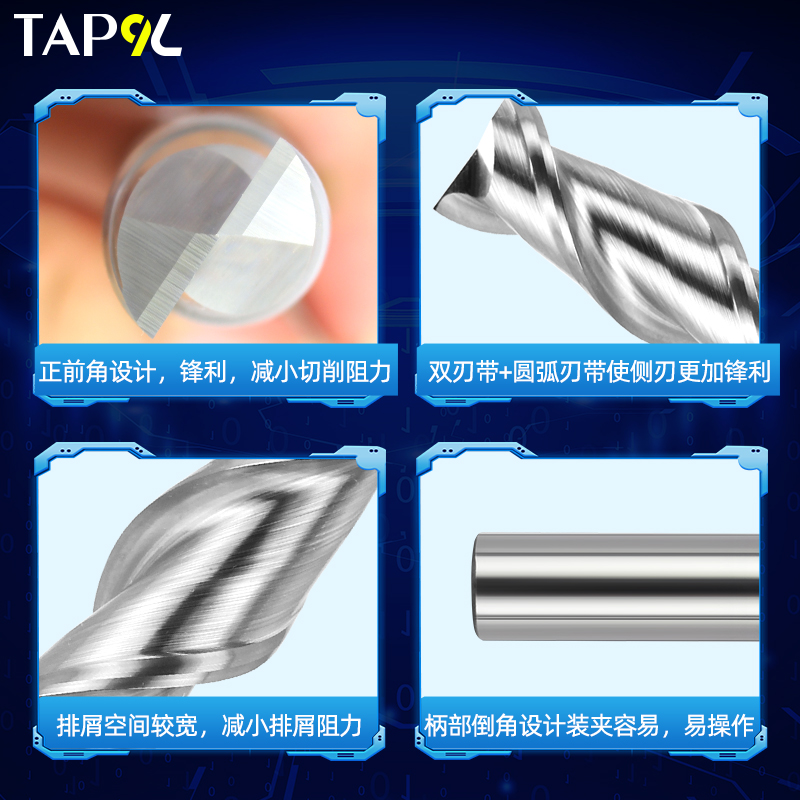 TAP9L九利刀具铝合金铣刀专用 2刃铝用铣刀钨钢合金立铣刀3刃双刃