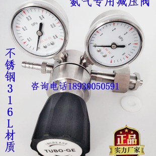 氯化氢钢瓶减压阀氯气防腐不锈钢减压器316L双表二氧化硫氨气降压