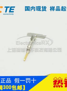 原装AMP安普TE泰科进口连接器接插件1318109-1 D-2M热卖