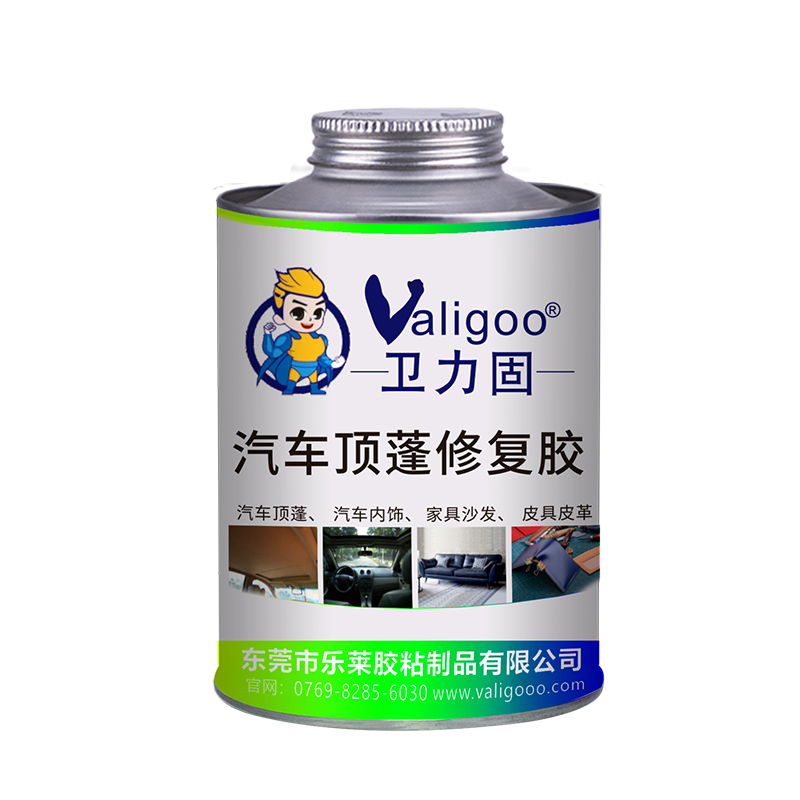 汽车顶棚胶水强力环保万能胶水77喷胶车内饰绒布脱落修复海绵布料