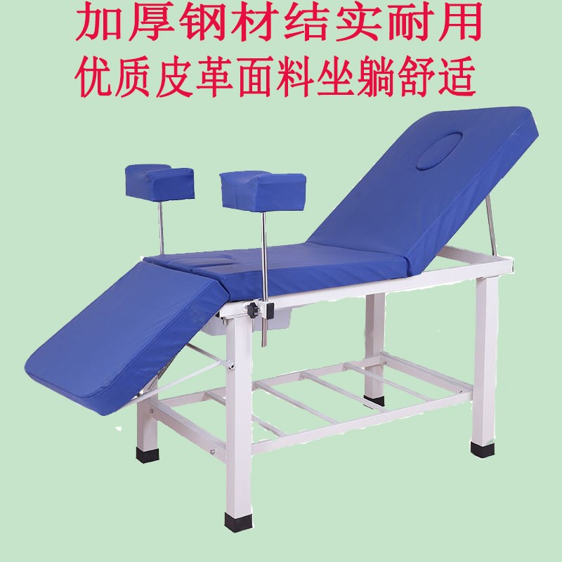 金属加厚妇科医院检查床珍产床304不锈钢综合妇检床折叠式妇产床