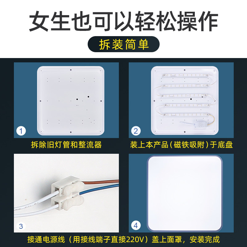 特亮5730led灯条三色变光客厅灯带吸顶灯替换灯管灯芯长条贴片家