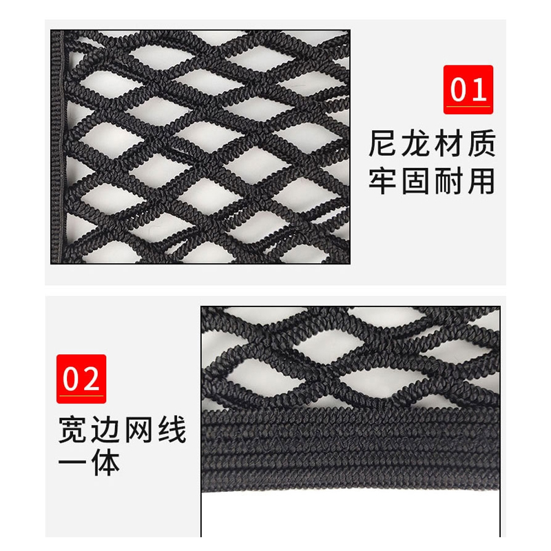 适用绿源inno7电动车储物网兜电动车收纳网置物车篮配件改装弹力