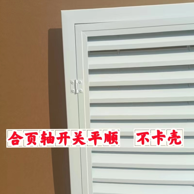 地暖分水器遮挡罩双开门暖气罩百叶窗灰色黑色白色定制订做检修口