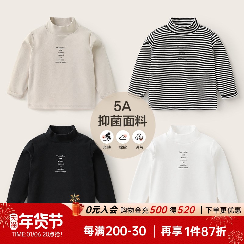 男童羊毛拉架半高领打底衫春装秋冬儿童装宝宝小童秋衣秋季U14241