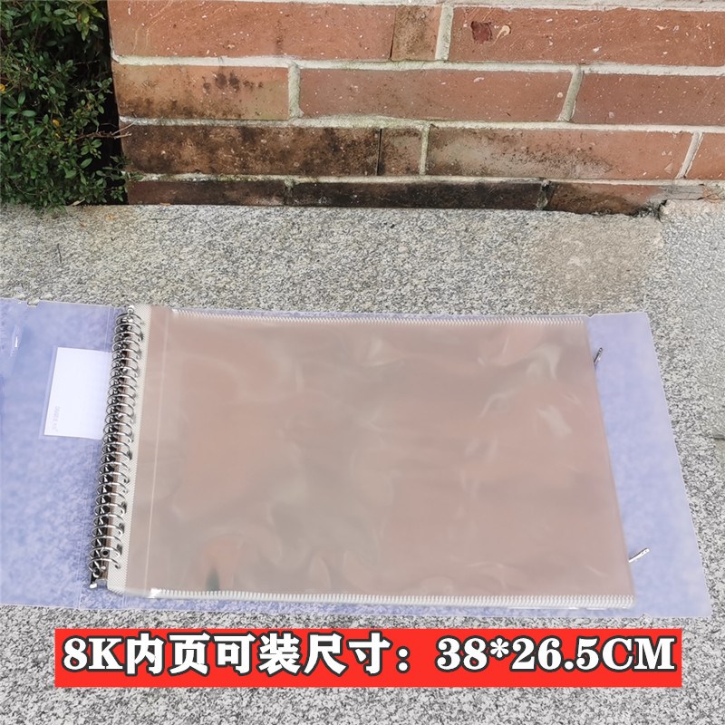 a3文件夹画册夹收纳儿童画收藏夹收纳8k素描纸a3图纸夹多层活页袋