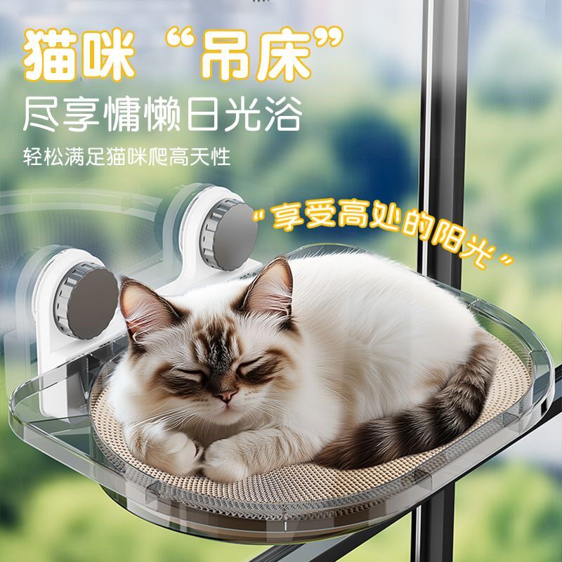 猫吊床窗户吸盘猫窝四季通用猫咪晒太阳挂床玻璃吊篮猫床冬季保暖,宠物/宠物食品及用品,猫窝/屋/帐篷/沙发,淘宝优惠券,粉丝福利购,淘宝优惠卷