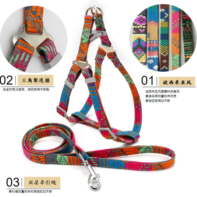 风情可爱宠物背带套装背心式狗狗胸背带牵引绳 狗链宠物用品