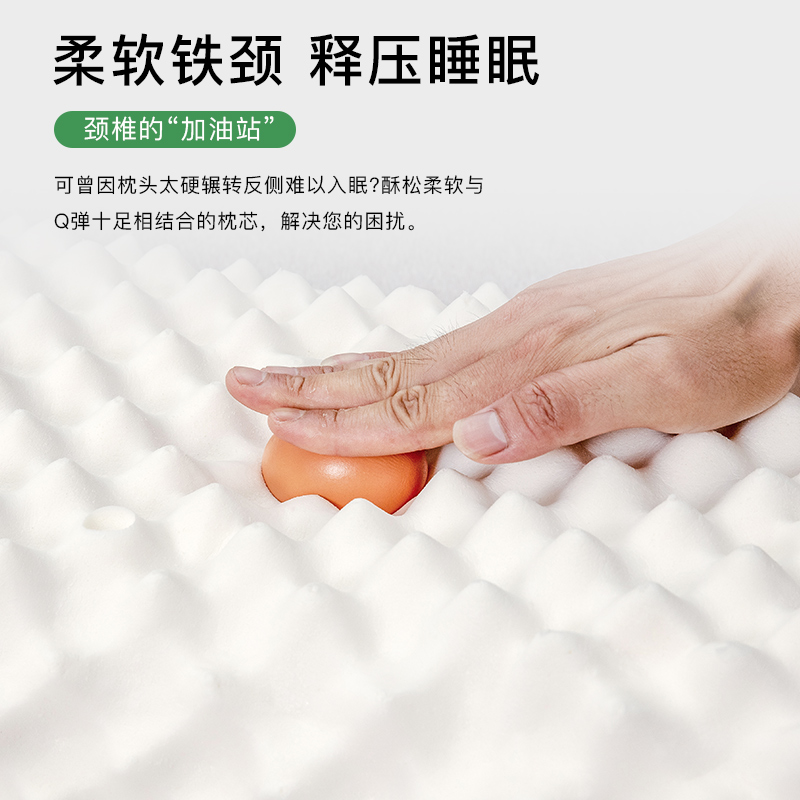 泰国乳胶枕单人天然橡胶枕芯成人护颈椎儿童记忆枕头家用一对装