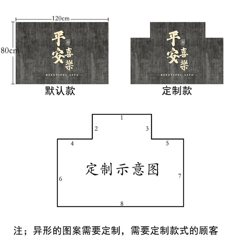 地垫入户门门垫中式简约进门大门口脚垫家用防滑耐脏可裁剪地毯