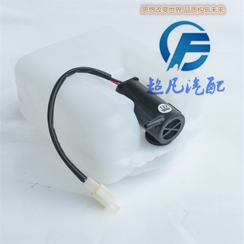 适配御捷电动四轮车配件E330Q5S6玻璃洗涤器马达乐唯V5喷水壶电机