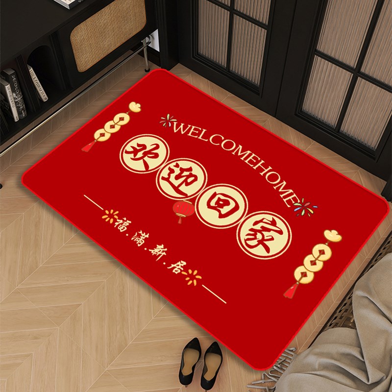 欢迎回家地垫入户进门踩脚垫红色防滑垫子玄关耐脏门垫大门口地毯