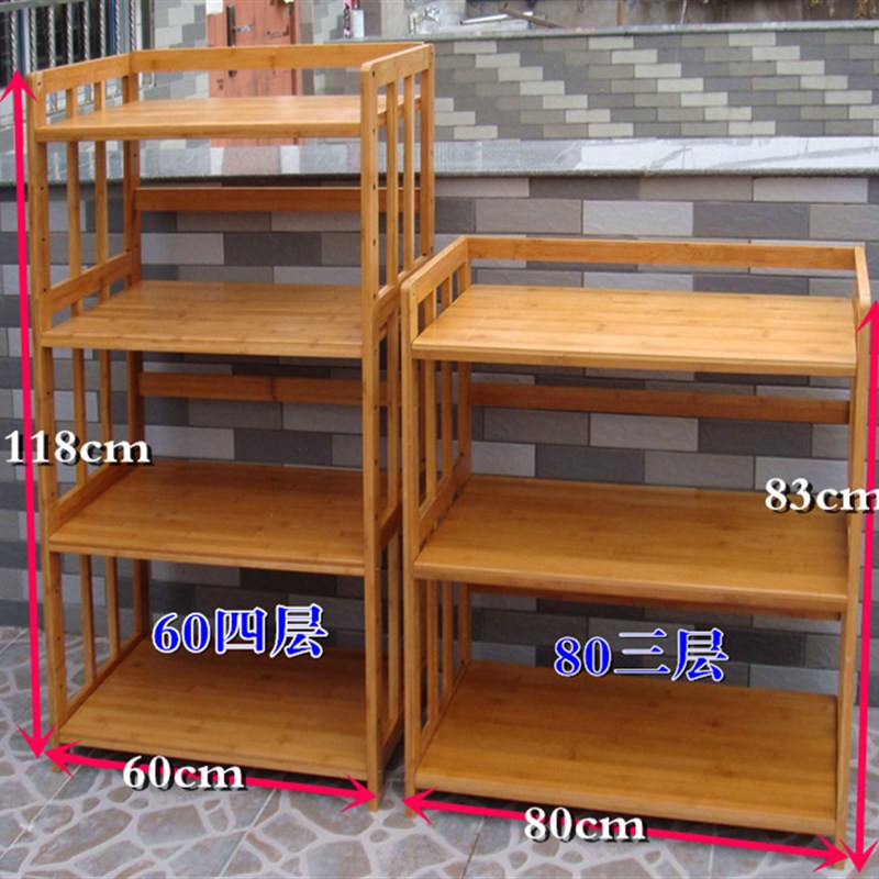 包邮简易实木楠竹厨房置物架收纳微波炉架子三四五层竹储物餐边架 - 封面