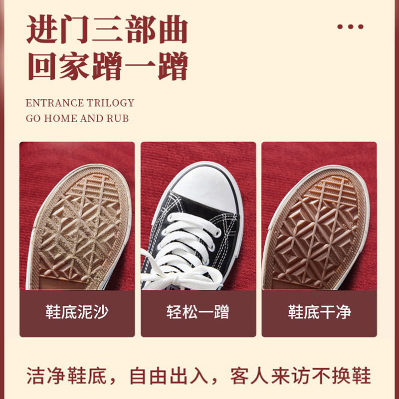 入户门地垫进门脚垫出入平安入户地毯大门口门外家用入门喜庆门垫