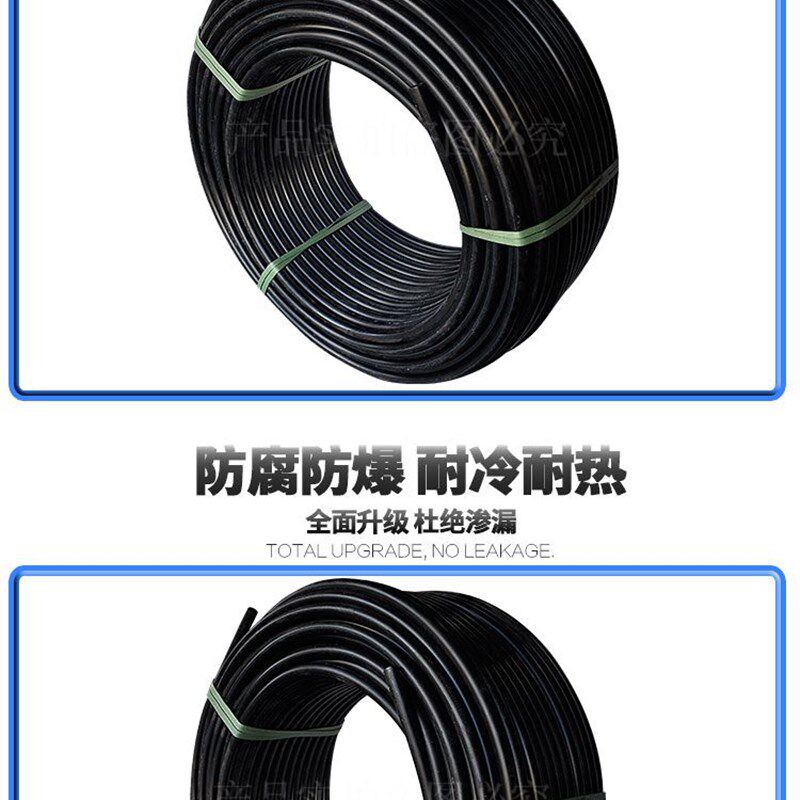 PE水管配件管材 给水管1.6MPA自来水管饮用水管 盘管20/4分新料