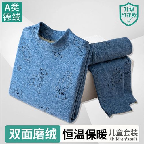 双面德绒发热无痕秋衣秋裤男女孩中大童加绒睡衣儿童保暖内衣套装