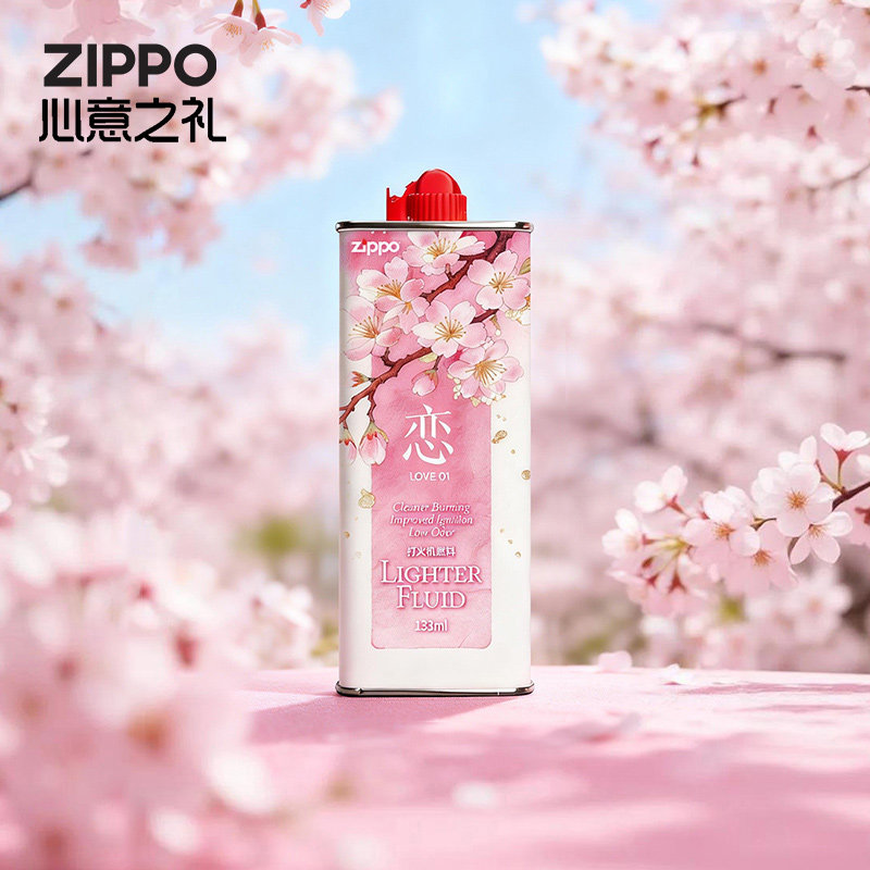zippo打火机油配件香氛油恋LOVE01官方正版芝宝打火机专用油煤油