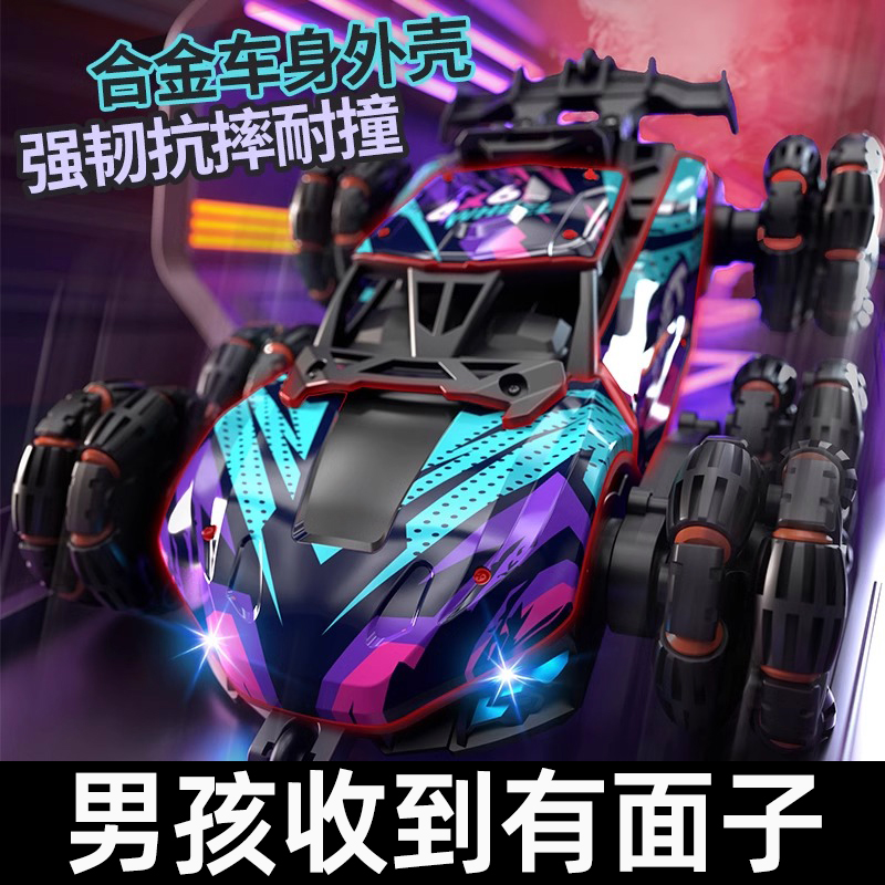 德国遥控汽车四驱赛跑车漂移男孩