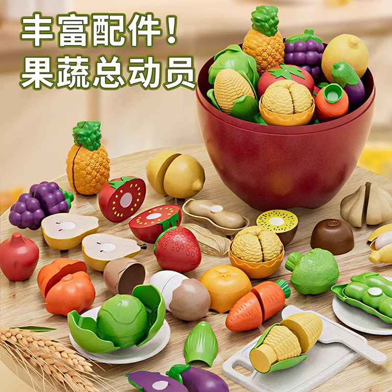 德国切切乐蔬菜水果玩具宝宝可啃咬过家家儿童早教毛毡厨房女男孩