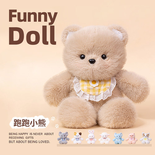 跑步小熊玩偶三花猫毛绒玩具抱枕