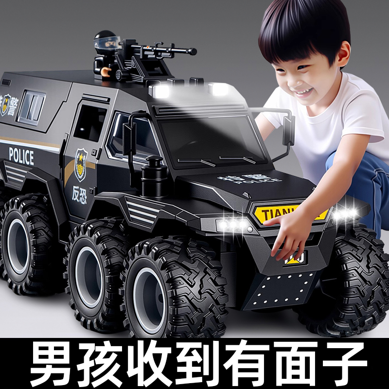德国儿童男孩大号警车玩具装甲车