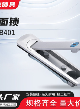 新AB401平面锁配电箱机械柜门锁开关柜锁设备门锁锌合金电器柜锁