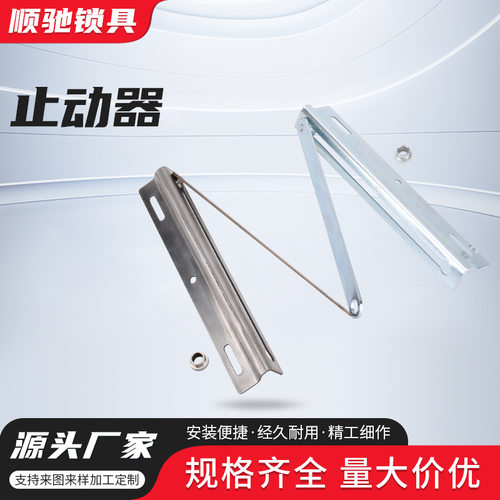 威图配件TX-94制动器AE箱附件PS机柜九折型材TS机柜门止动器限位