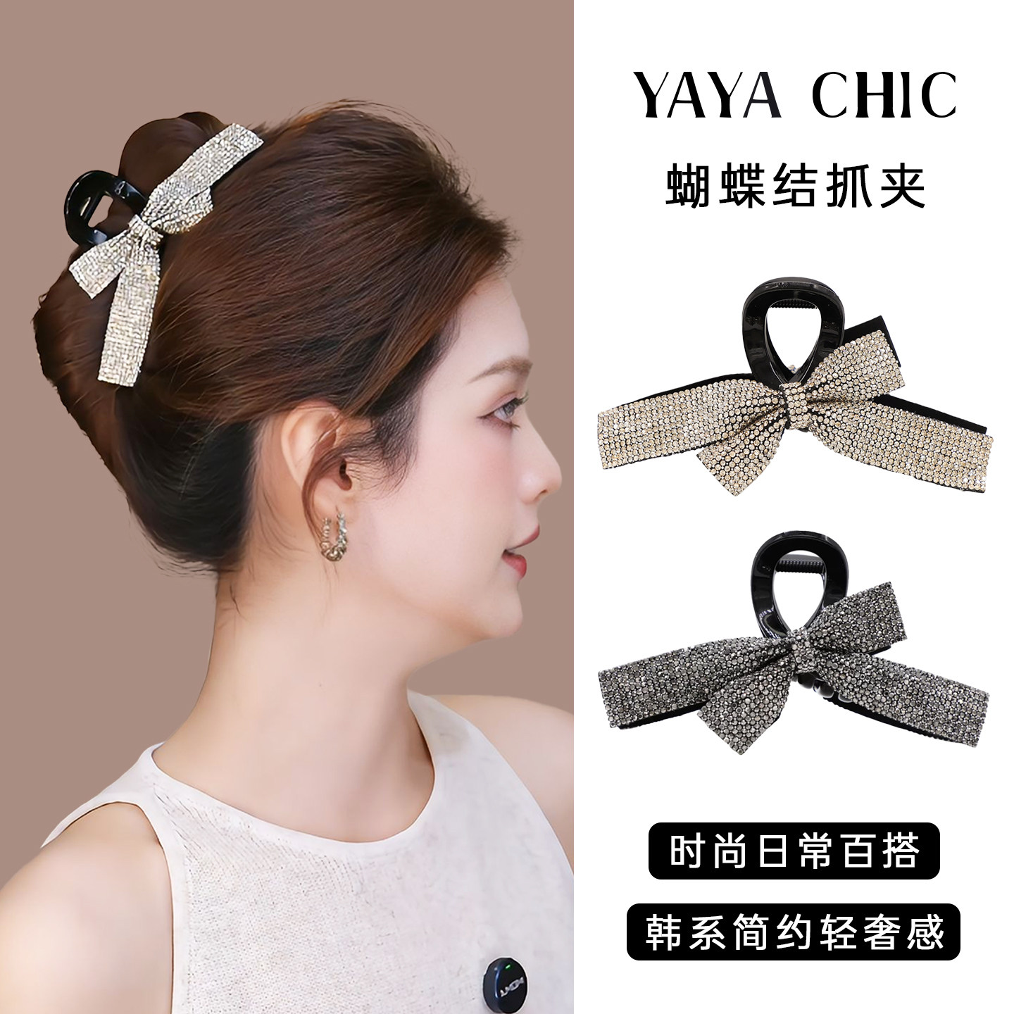 高级感蝴蝶结抓夹发夹女