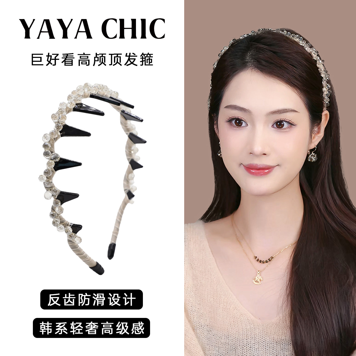 韩系高颅顶发箍女款2026新款发饰