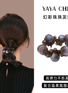 韩系晕染眼珠珠大肠发圈皮筋发绳