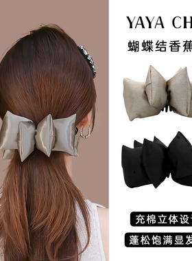 黑色蝴蝶结后脑勺香蕉夹女