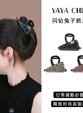 韩系轻奢兔子抓夹女高级感新款
