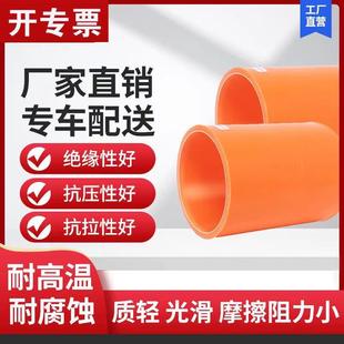MPP电力管厂家MPP管绝缘抗压抗外压绝缘MMP电力保护管
