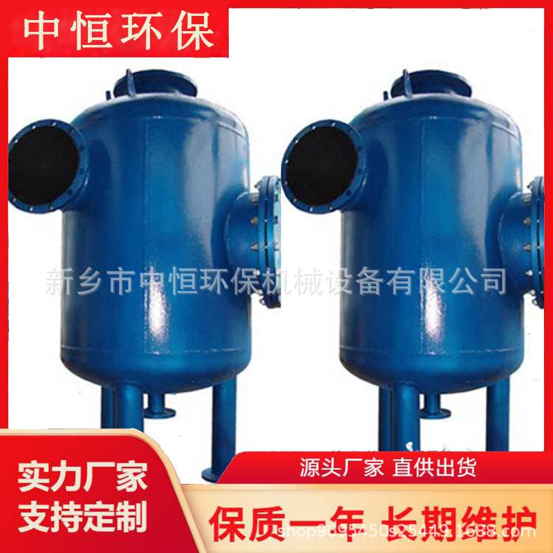 换热站旋流除污器热力循环水处理旋流除污器除砂旋流除污器厂家