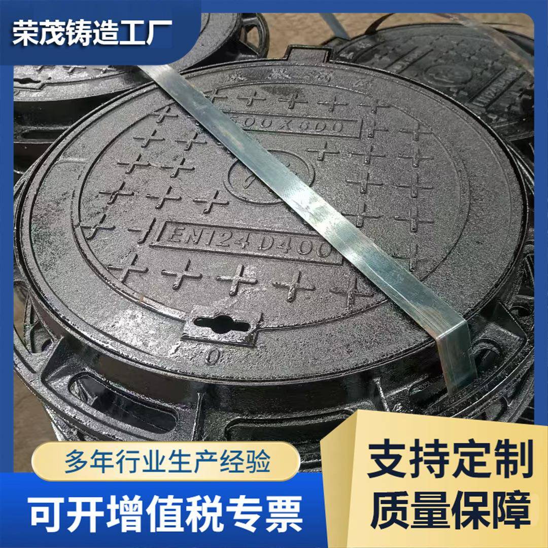 球墨铸铁井盖500*600D400承压高承重强铸铁嵌入式井盖防沉降井盖