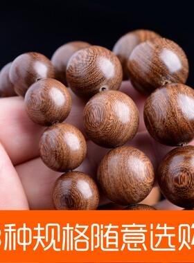 包邮金丝檀木手串金丝楠木沉香乌木阴沉木108佛珠男女士情侣手链