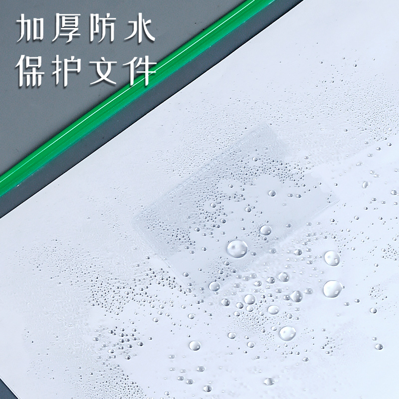 100个A4文件袋透明拉边文件袋档案袋初中资料袋塑料试卷拉链收纳