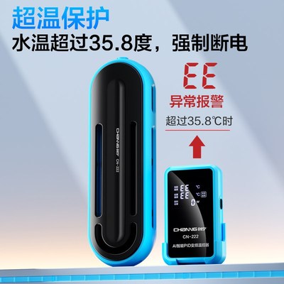 创宁鱼缸加热棒自动恒温变频省电加热器龟缸大功率石英加温棒