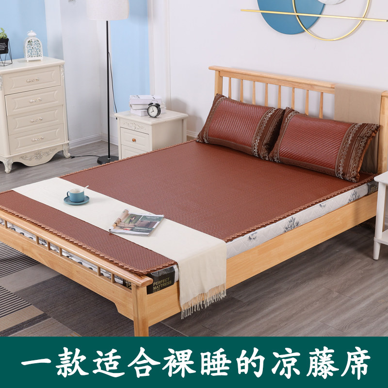 夏季藤席凉席1.8米床席宿舍单人席0.9m可折叠凉席卧室1.5米床席子,床上用品,藤席,淘宝优惠券,粉丝福利购,淘宝优惠卷