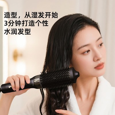 止与干湿两用吹风造型梳夹卷发棒直发吹风机蓬松负离子丰盈梳