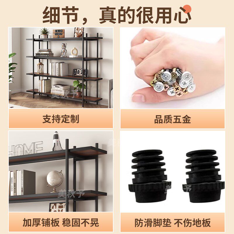 书架落地置物架家用客厅钢木储物架多层铁艺收纳书柜简易收纳架子,商业/办公家具,置物架/陈列架/储物架/展示架,淘宝优惠券,粉丝福利购,淘宝优惠卷