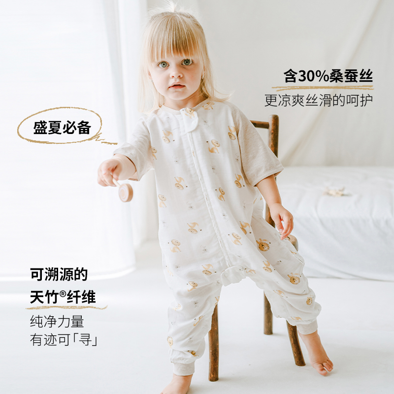 Nest Designs婴儿睡袋夏季桑蚕丝薄款竹绢纱布半袖分腿睡袋防踢被