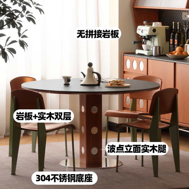 中古圆桌覆古包豪斯圆形餐桌北欧小户型实木岩板饭桌家用不占空间