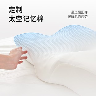 零点记忆双翼释压护颈枕头助睡眠护颈椎枕记忆棉成人侧睡专用枕头