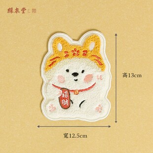 彩衣堂可爱小狗毛毡刺绣杯垫餐桌隔热垫办公室家用防烫置物垫AC