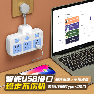 牛纯铜短线插座转换器独立开关一转三多孔插排面板家用多功能USB